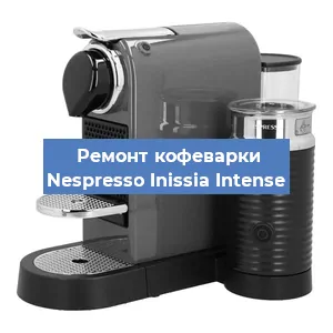 Замена мотора кофемолки на кофемашине Nespresso Inissia Intense в Краснодаре